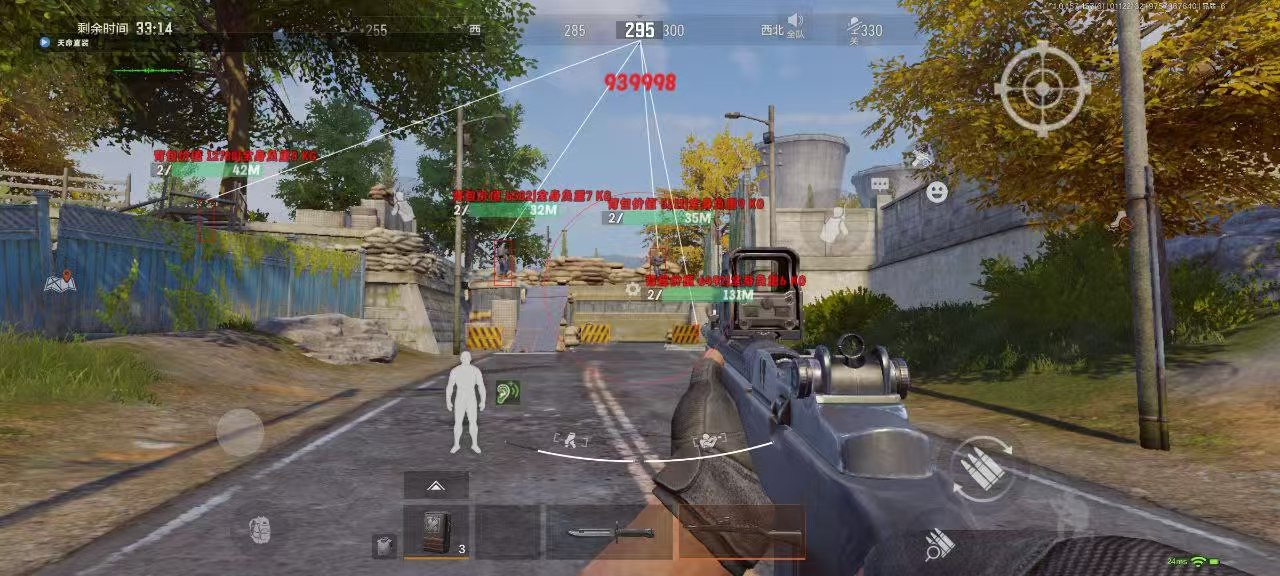 和平精英辅助【快鱼S直装容器版】全图透视 锁死自瞄 人物美化 人物方框 人物射线 人物骨骼