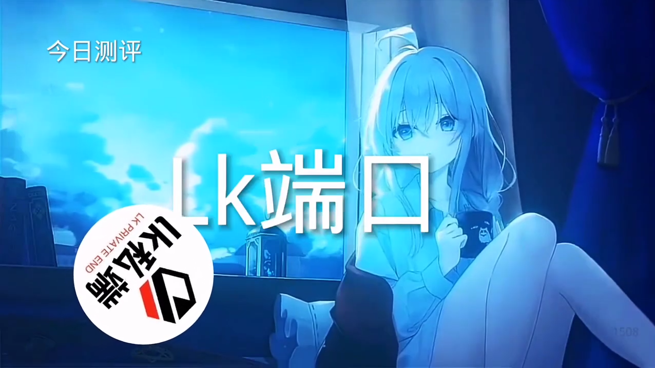 和平精英辅助【北极熊容器直装】稳定防封 人物透视 射线方框 锁死自瞄 名字昵称 人数距离 高清绘制 人机显示