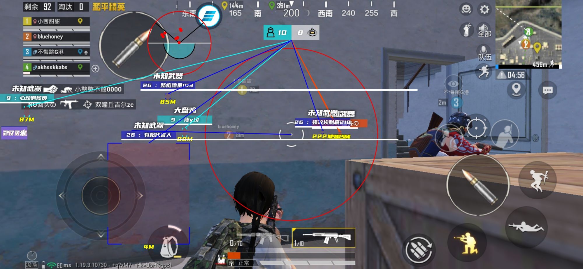 和平精英雷电模拟器辅助【钢铁侠】可过检测 匹配手机玩家