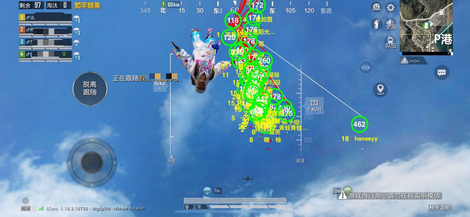 和平精英辅助【XL主播定制】独家绘制透视 完美过检 雷达预警 生态触摸锁 函数自瞄 可观透