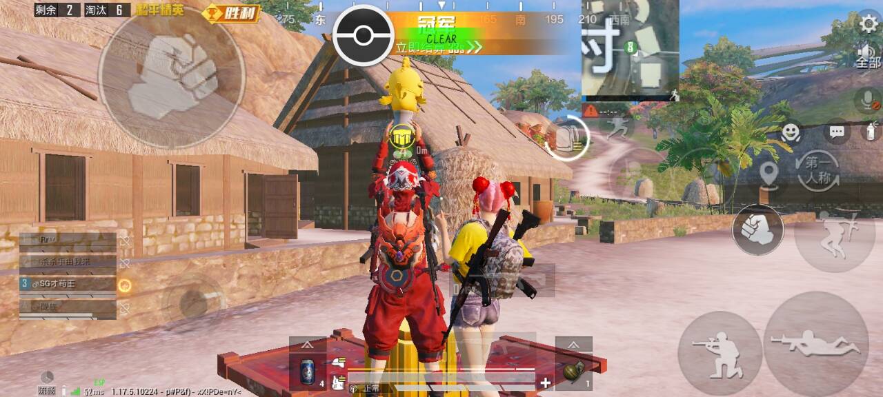 和平精英外挂【头号玩家启动器一体直装】人物透视 锁死自瞄 子弹追踪 自动压枪 物资显示 预判自瞄 范围追踪 倒地不瞄